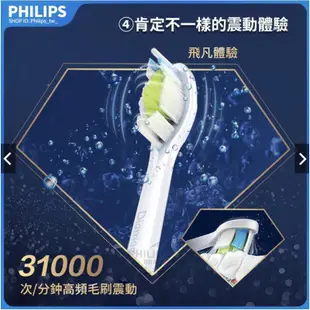 HX9924 PHILIPS 聲波震動防水電動牙刷鑽石智能亮白HX9352