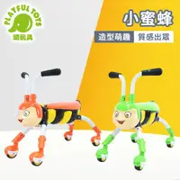 在飛比找ETMall東森購物網優惠-Playful Toys 頑玩具 小蜜蜂 368A (嬰兒助