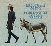 Kaze No Hate Made [Bonus CD]