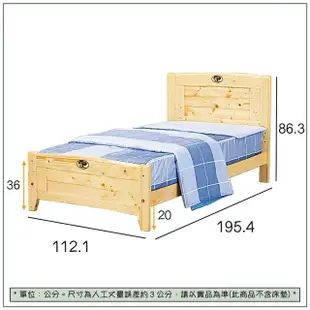 【唯熙傢俱】奈森松木3.5尺單人床(臥室 單人床 實木床架 床架)