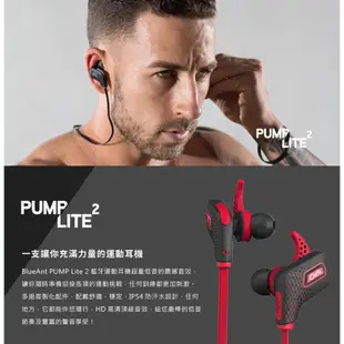 BlueAnt PUMP Lite 2 藍牙運動耳機 現貨 廠商直送 宅配免運