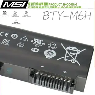 MSI BTY-M6H 電池(保固更長)-微星 CX62,CX72,CR62,GF72,GV62,GV72,PL62,PL72,WE62,WE72,GP62,GL62,GL62M, PE60,PE70,PE62,PE72,GL62,GL73,GF62,GF72,GV72,PX70,GE62,GE72,GL75 9SE,PL60 7RD