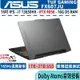 ASUS 華碩 TUF FX607 FX607JU-0033B13650HX 御鐵灰【15.6吋/i7/Buy3c奇展】