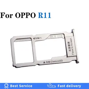 用於 OPPO R11 SIM 卡適配器的 SIM 托盤卡座 SIM 卡帶 Micro SD 卡座插槽托盤適配器更換部件