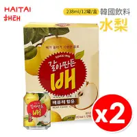 在飛比找PChome24h購物優惠-【24罐】韓國 HAITAI 水梨果汁 238ml 12罐/