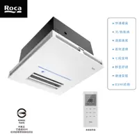 在飛比找蝦皮購物優惠-【ROCA 樂家】高效型浴室四合一 暖風機 乾燥機 (遙控1