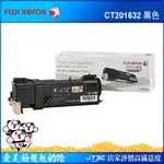 【最高折300】 FUJIXEROX 富士全錄 CT201632 原廠黑色碳粉匣(3000張)(DOCUPRINT CP305D/CM305DF)