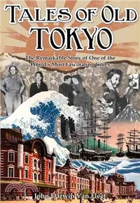 在飛比找三民網路書店優惠-Tales of Old Tokyo ― The Remar