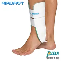 在飛比找蝦皮商城優惠-AIRCAST DJO 充氣式踝夾板 護腳踝護具 護踝