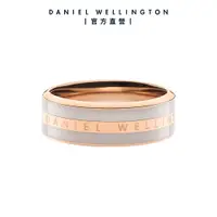 在飛比找誠品線上優惠-Daniel Wellington 戒指 Emalie 經典