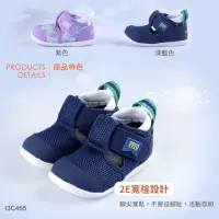 在飛比找momo購物網優惠-【布布童鞋】Moonstar日本HI系列速乾寶寶機能學步鞋(