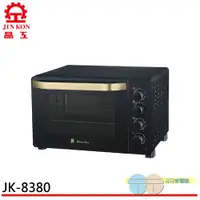 在飛比找蝦皮商城優惠-JINKON 晶工牌 38L雙溫控旋風電烤箱 JK-8380