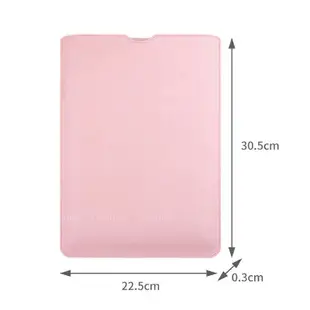 平板電腦包 超薄 收納包 收納袋 iPad 9.7/10/10.2 Air5 Pro11吋 小米 三星 平板 保護套