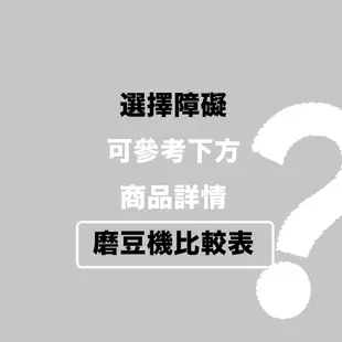 Kingrinder K3  K4  進階 義式手沖 手磨 手搖磨豆機 磨咖啡豆 咖啡研磨 咖啡磨豆機 手動磨豆機