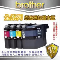 在飛比找Yahoo!奇摩拍賣優惠-【好印達人】Brother 原廠紅色裸裝墨水匣 LC38/L