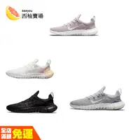 在飛比找蝦皮購物優惠-Nike Free Rn Flyknit 赤足5.0全新系列