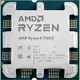 AMD Ryzen 9 7900X R9-7900X AM5 4.7GHz 12核心 中央處理器 無附風扇 現貨廠商直送