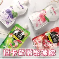在飛比找momo購物網優惠-【DR.Jelly】低卡蒟蒻果凍4包組(富士蘋果風味/麝香葡