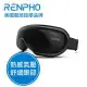 RENPHO氣壓式熱感眼部按摩器-黑色/RF-EM001B