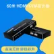 HDMI延長器 【HDMI 轉 RJ45 延長器】60米網路轉接KVM延長線  hdmi訊號延長器  hdmi+usb遠