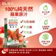 【囍瑞 BIOES】100%純天然蘋果汁原汁-12入有效日期2024.6.2 (6.8折)