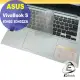 【Ezstick】ASUS S3402 S3402ZA 奈米銀抗菌TPU 鍵盤保護膜 鍵盤膜