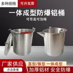 防爆鋁桶帶蓋加油站帶鴨嘴消防水桶一體成型加厚直型錐型手提油桶 嘻哈戶外專營店