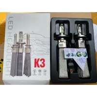 在飛比找蝦皮購物優惠-K3 Pin H4 普通車用led大燈