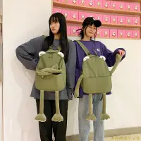 在飛比找樂天市場購物網優惠-新款包包 背包書包 女韓版卡通補習袋 新款後背包 可愛青蛙個
