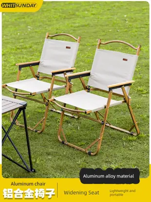 輕盈便攜戶外摺疊克米特椅 綠野露營野餐釣魚沙灘躺椅 (4.5折)