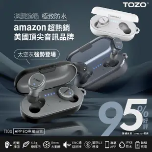 【TOZO】T10S降噪運動立體聲真無線藍牙耳機(專屬APP/ENC通話降噪/原廠公司貨/亞馬遜熱賣)