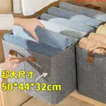 【超大尺寸/長50CM寬44/35/30CM】棉麻鋼架收納盒可摺疊衣物收納筐帶手提無蓋家用衣櫃整理收納箱