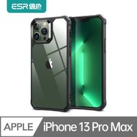 ESR億色 iPhone 13 Pro Max 6.7吋 明護系列手機殼 黑邊剔透白