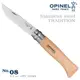 OPINEL No.08不鏽鋼折刀/櫸木刀柄-#OPINEL 123080