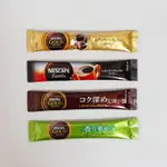 🔹現貨🔹雀巢咖啡 NESCAFE 日本 GOLD BLEND/ EXCELLA 隨身包 散包 2 G/包 雀巢 金牌