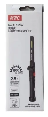 KTC RECHARGEABLE LED WORK LIGHT FOLDING TYPE AL815W