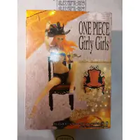 在飛比找蝦皮購物優惠-絕版 ONE PIECE Girly Girls 航海王 海