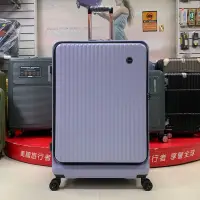在飛比找蝦皮購物優惠-Bogazy前開式系列PC+ABS  前開式行李箱 （紫）2