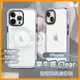 【原廠抗黃保固】現貨 Clear 犀牛盾 透明殼 手機殼 保護殼 防摔殼 適用iPhone 15 Promax Plus
