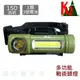 K2 LED多功能戰術頭燈 K2-0277 手電筒 登山 露營 夜遊 釣魚 海釣 夜跑 夜燈 OUTDOOR NICE