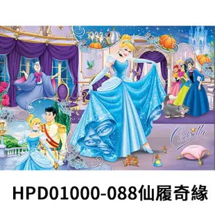 【台製拼圖】迪士尼-電影公主系列 (1000片) 反派/白雪/小美人魚/仙履奇緣