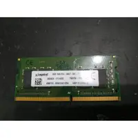 在飛比找蝦皮購物優惠-Kingston 8GB DDR4 2400 品牌專用筆記型