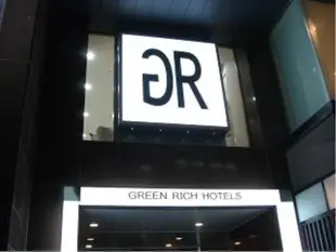 GREEN RICH酒店 松江站前Green Rich Hotel Matsue-Ekimae