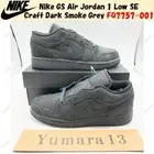 Nike GS Air Jordan 1 Low SE Craft Dark Smoke Grey FQ7757-001 Size 3.5Y-7Y New