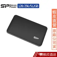 在飛比找蝦皮商城優惠-SP廣穎 Bolt B10 128GB/256GB/512G