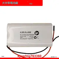 在飛比找露天拍賣優惠-4 VRE DL 4500 4.8v 4.5Ah 21.6W