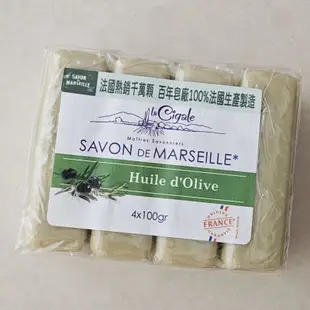 全新 法國 La Cigale馬賽皂 香皂 經典橄欖／薰衣草 100g×4 任選一組