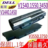 在飛比找樂天市場購物網優惠-DELL 電池(保固最久)-戴爾 Vostro 3450，3