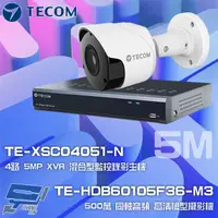 在飛比找松果購物優惠-昌運監視器 東訊組合TE-XSC04051-N主機+TE-H