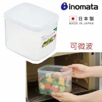 在飛比找樂天市場購物網優惠-asdfkitty*日本製 INOMATA 蔬果收納保鮮盒/